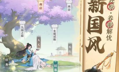 元尊武玄技能是什么 元尊武玄技能攻略