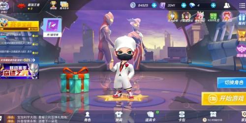 逃跑吧少年怎么找回之前的账号 逃跑吧少年找回之前的账号方法介绍