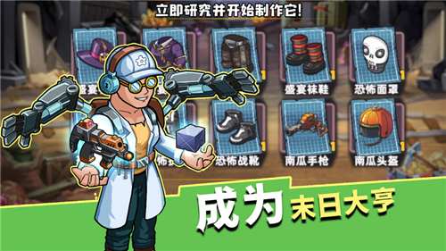 生存几何纺织工艺怎么升级 生存几何纺织工艺升级须知