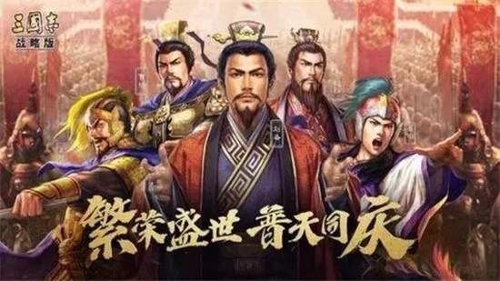 三国志战略版郝昭阵容怎么搭配：三国志战略版郝昭的玩法教程