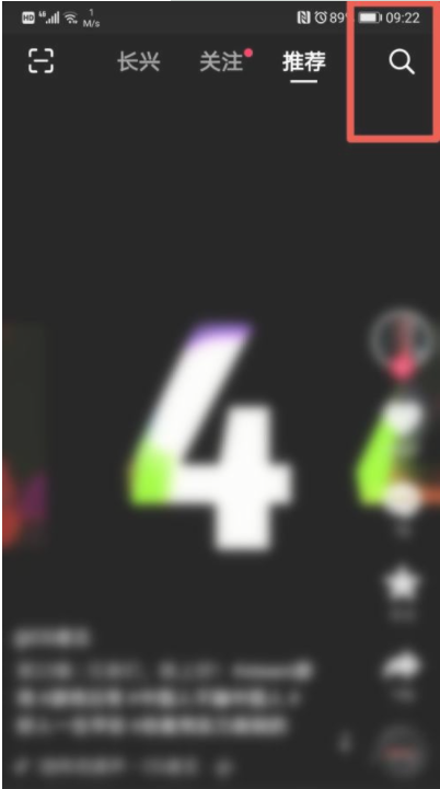 抖音集卡2022攻略-抖音温暖中国年集年味攻略