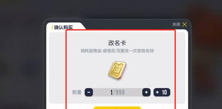 香肠派对怎么让名字变颜色 字体颜色代码全分享