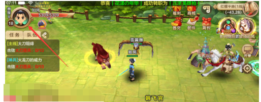 热血江湖如何加入帮派：热血江湖加入帮派方法