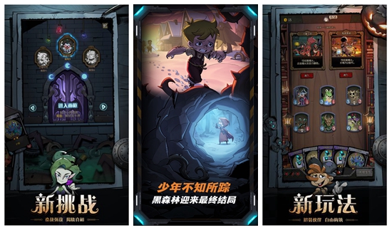 月圆之夜镜中记忆冷漠成就怎么达成 月圆之夜镜中冷漠成就达成技巧解析