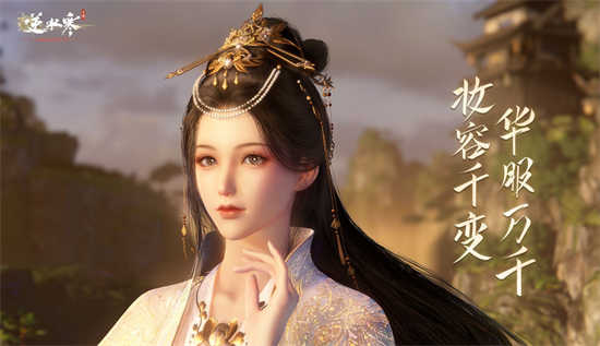 逆水寒手游古道西风怎么获取得到逆水寒手游古道西风的获取方式