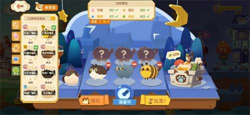 猫咪公寓2水果店怎么玩猫咪公寓2店铺玩法攻略