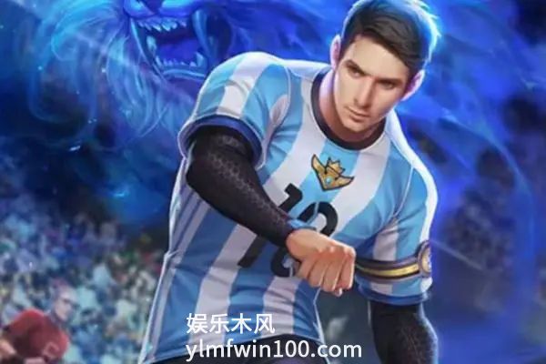 王者荣耀裴擒虎梅西皮肤还返场吗-王者荣耀裴擒虎梅西皮肤返场问题解析