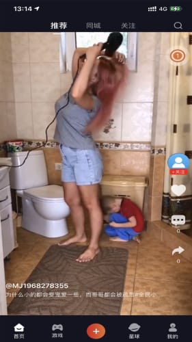 喵觉短视频app最新版-喵觉短视频v1.8安卓版 