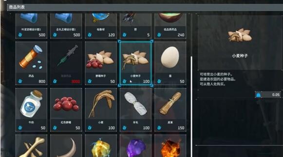 幻兽帕鲁小麦种子怎么获得 幻兽帕鲁小麦种子获取攻略