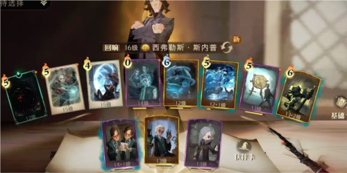 哈利波特魔法觉醒致命狩猎80层怎么过哈利波特魔法觉醒通关打法攻略