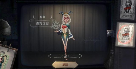 第五人格祭司怎么打洞 第五人格祭司打洞小技巧攻略