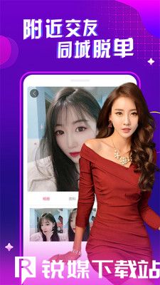 gogogo高清在线观看视频直播：直播间类型丰富