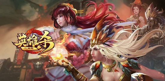 英雄杀手游如何获得四星五星英雄 英雄杀手游获得四星五星英雄的方法教程