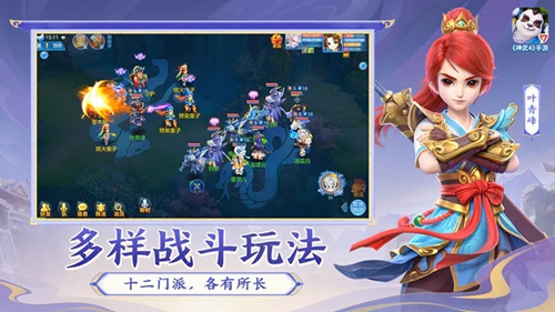 神武4新手怎么玩 神武4新手玩法攻略