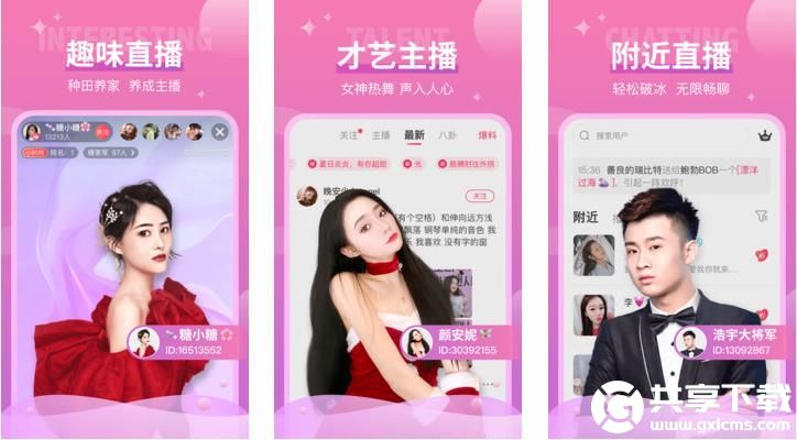 香蕉草莓榴莲秋葵绿巨人里面可以轻松看片，网友：没有任何限制