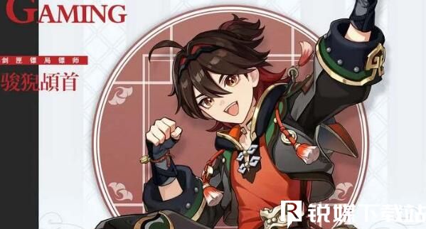 原神4.4卡池上下半up角色是什么-原神4.4卡池上下半up角色信息爆料