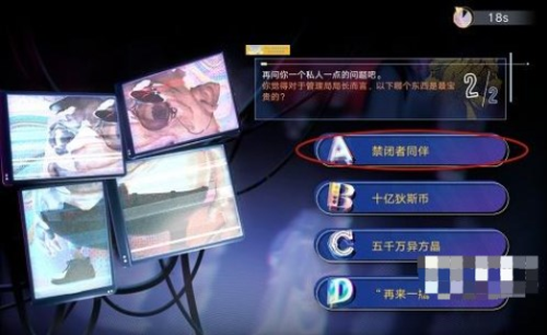 无期迷途真言雕像答案是什么无期迷途问答活动答案分享