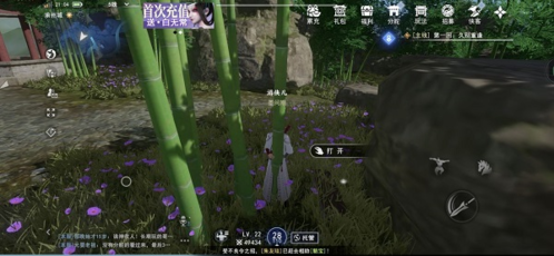 不良人3渝州城外围隐藏宝箱在哪宝箱位置一览