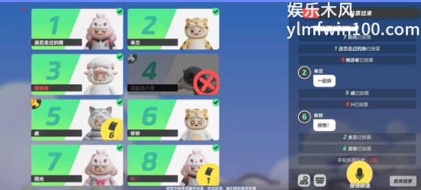 元梦之星狼人杀模式技巧是什么-元梦之星狼人杀模式技巧攻略