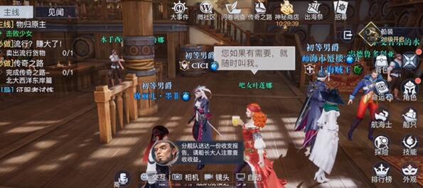 《黎明之海》斯德哥尔摩答题答案大全2022