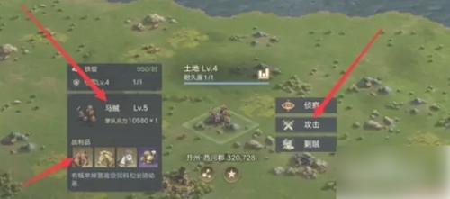 荣耀新三国怎么繁育名马 荣耀新三国名马繁殖教程