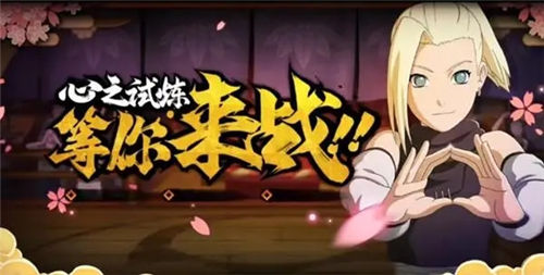 火影忍者少年带土怎么获得 火影忍者少年带土获取详解