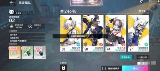 猫之城未满足解锁条件怎么解决 未满足解锁条件怎么解决