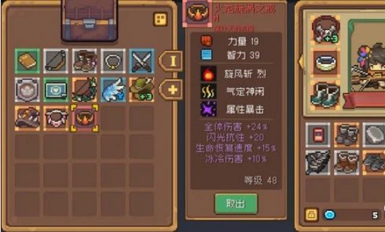 元气骑士前传魅影怎么获得元气骑士前传魅影获取方法分享