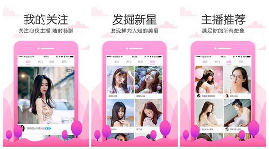 榴莲草莓芒果丝瓜秋葵香蕉污APP下载免费版：香蕉草莓向日葵丝瓜秋葵芒果