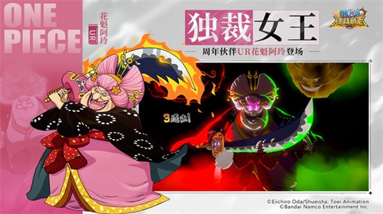 航海王燃烧意志什么角色比较强 强力角色排行一览