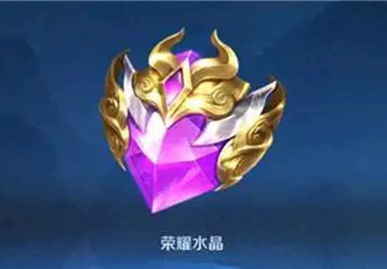 王者荣耀荣耀水晶抽满要多少钱 荣耀水晶抽满价格介绍