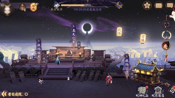 阴阳师SP八岐大蛇活动怎么玩 神堕八岐大蛇活动通关攻略汇总