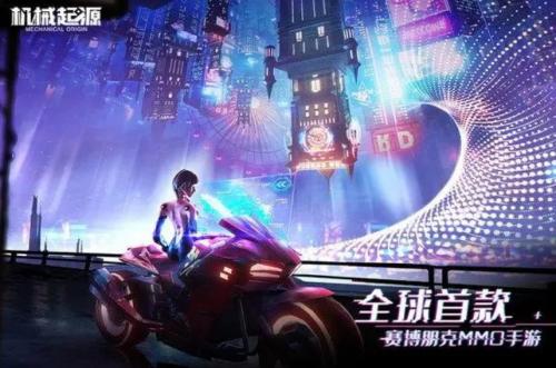 机械起源怎么升战力快 机械起源快速提升战力攻略