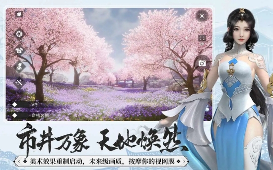 一梦江湖双人奇遇怎么触发双人奇遇的触发方法