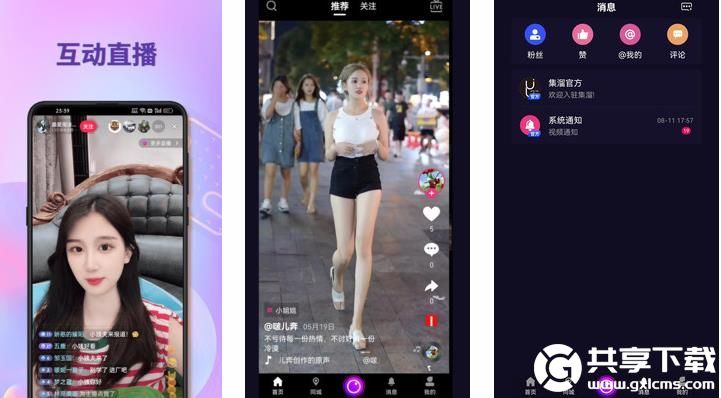 ios苏州晶体公司红楼免费里面有更多资源，网友：可以随时点播