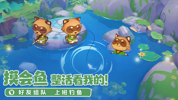 织梦森林怎么激活时之沙漏 织梦森林时之沙漏激活方法