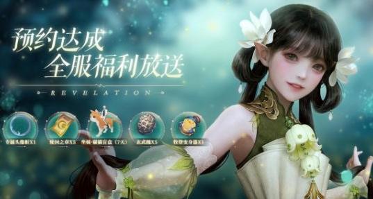 天谕大世界2022最新兑换码大全 cdk永久可用