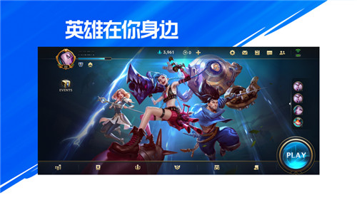 英雄联盟手游国际服下载：一款公平公正的moba竞技游戏