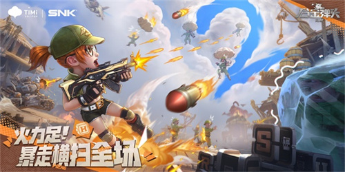 合金弹头觉醒小队怎么换人-合金弹头觉醒小队换人方法