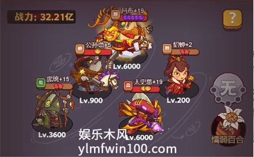 咸鱼之王雨神小乔怎么打-咸鱼之王雨神小乔怎么过