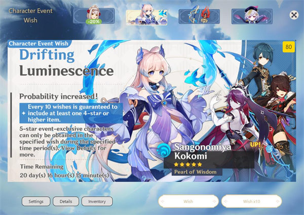 原神抽卡模拟器3.0版本最新 原神抽卡模拟器网页版