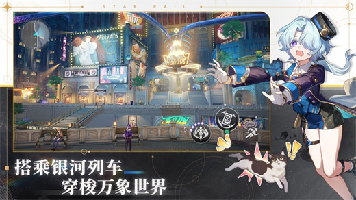 崩坏星穹铁道怎么看抽卡统计 崩坏星穹铁道看抽卡统计的方法