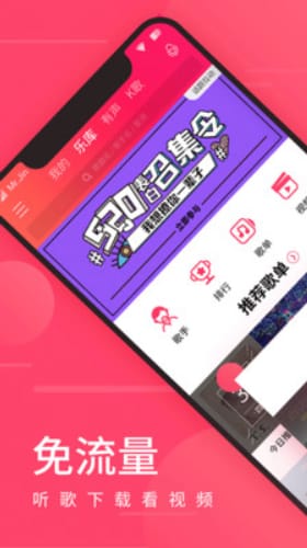 爱听播放器app-爱听播放器v5.6.2安卓版 
