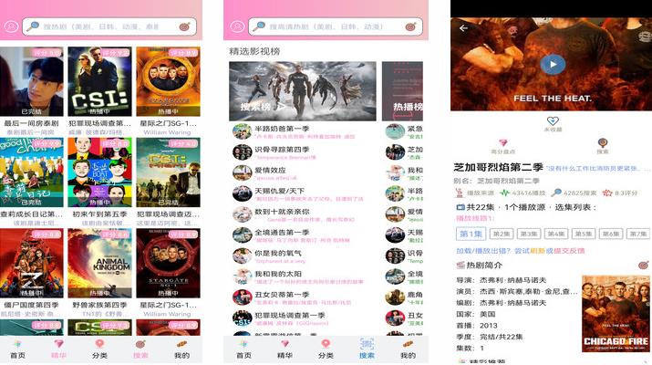 一起差差差很疼大全免费软件下载特色点评:为您提供舒适的观看体验。