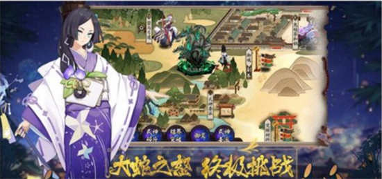 阴阳师式神援助系统怎么玩式神援助系统玩法