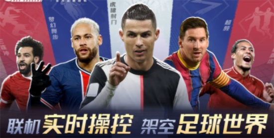 球场风云最新精简版：游戏礼包兑换码大全