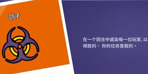 鹅鸭杀鸽子胜利条件是什么 鸽子胜利条件分享