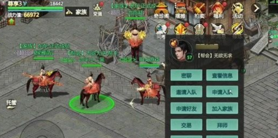 剑侠世界起源可以搬砖吗剑侠世界起源搬砖攻略