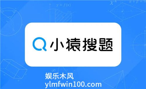 小猿搜题如何答题赚钱-小猿搜题如何答题赚钱具体流程