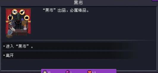 元气骑士怪兽崛起事件有什么 元气骑士怪兽崛起事件介绍